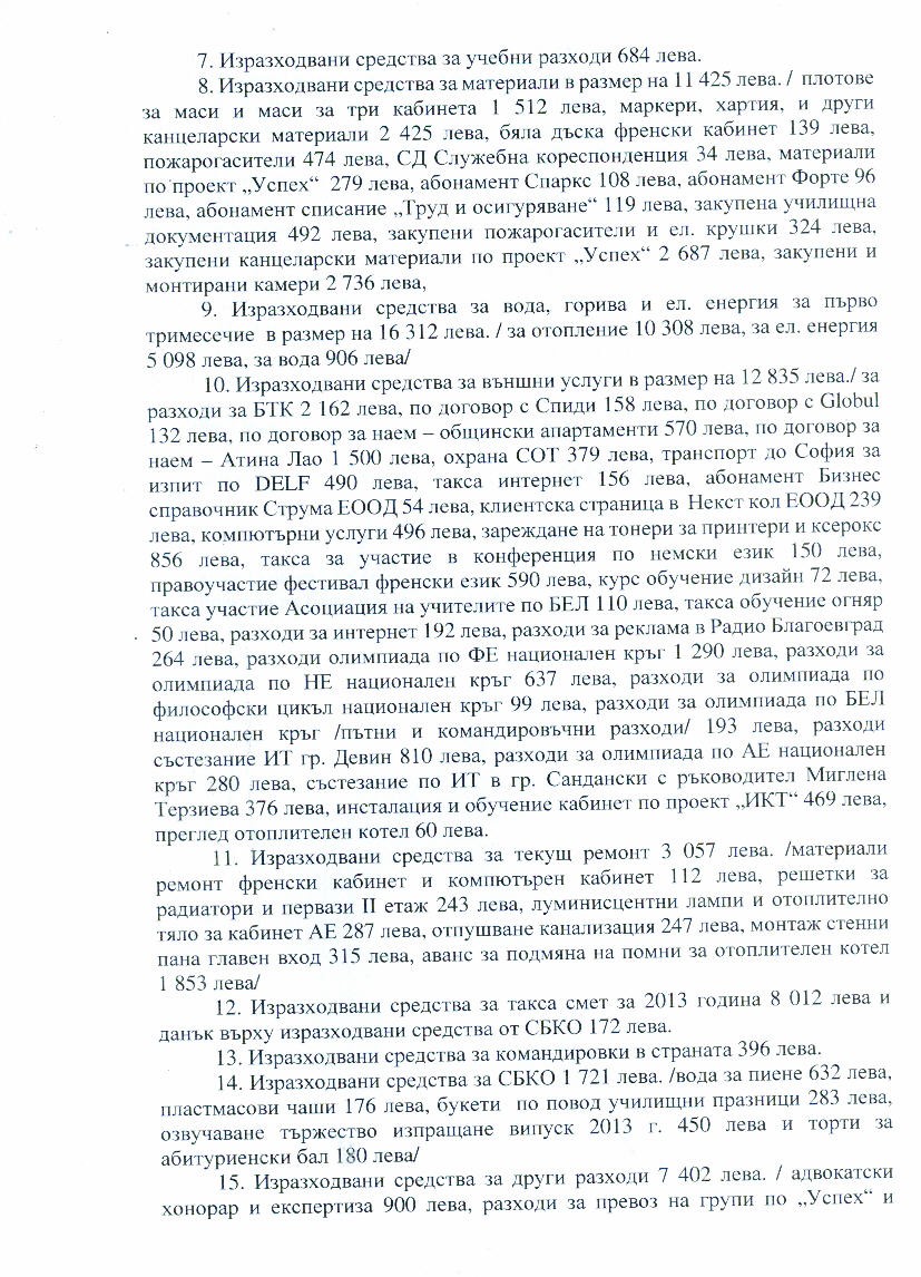 Binder2_Page_2