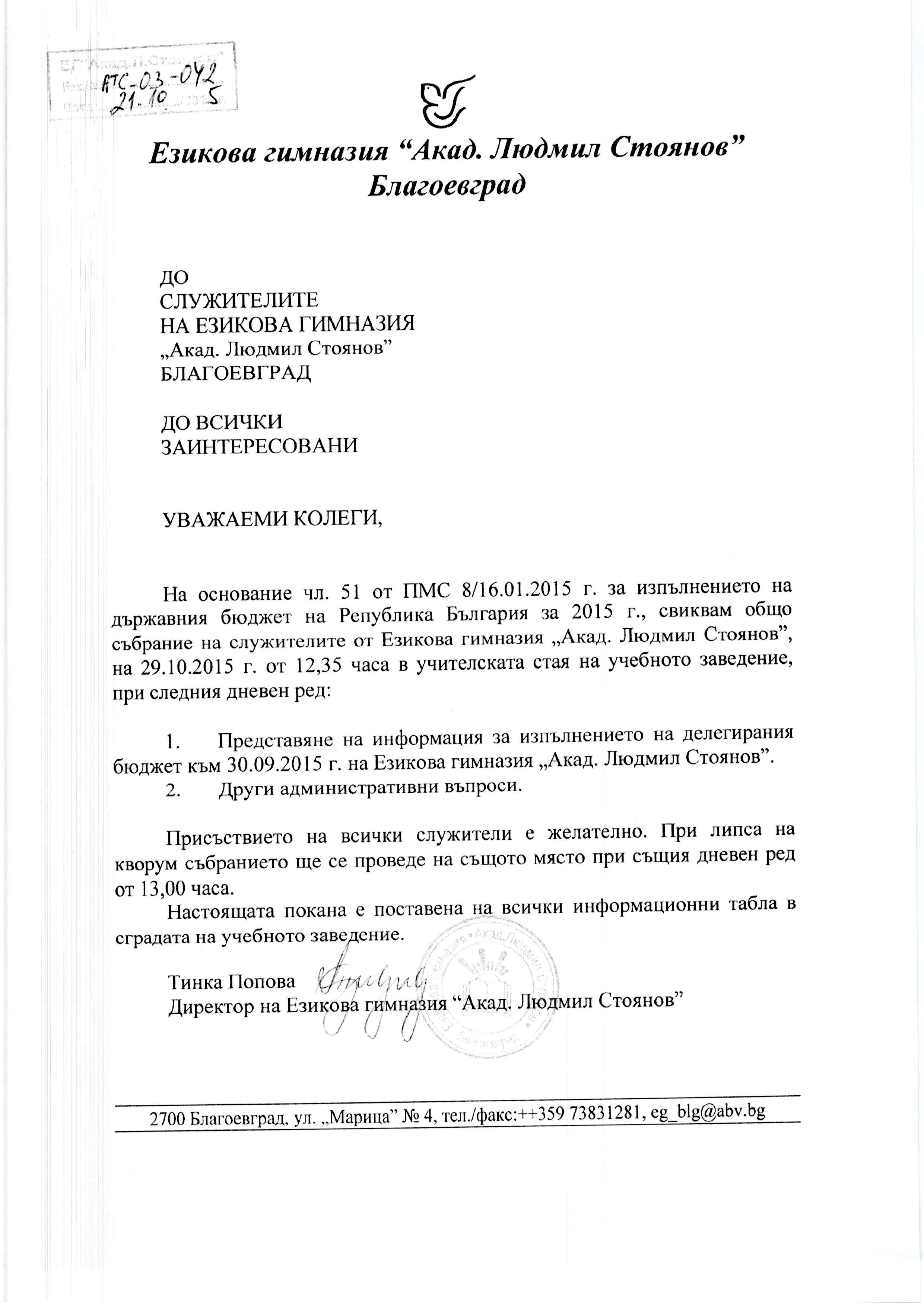 ot4et 30.09.2015 Page 1