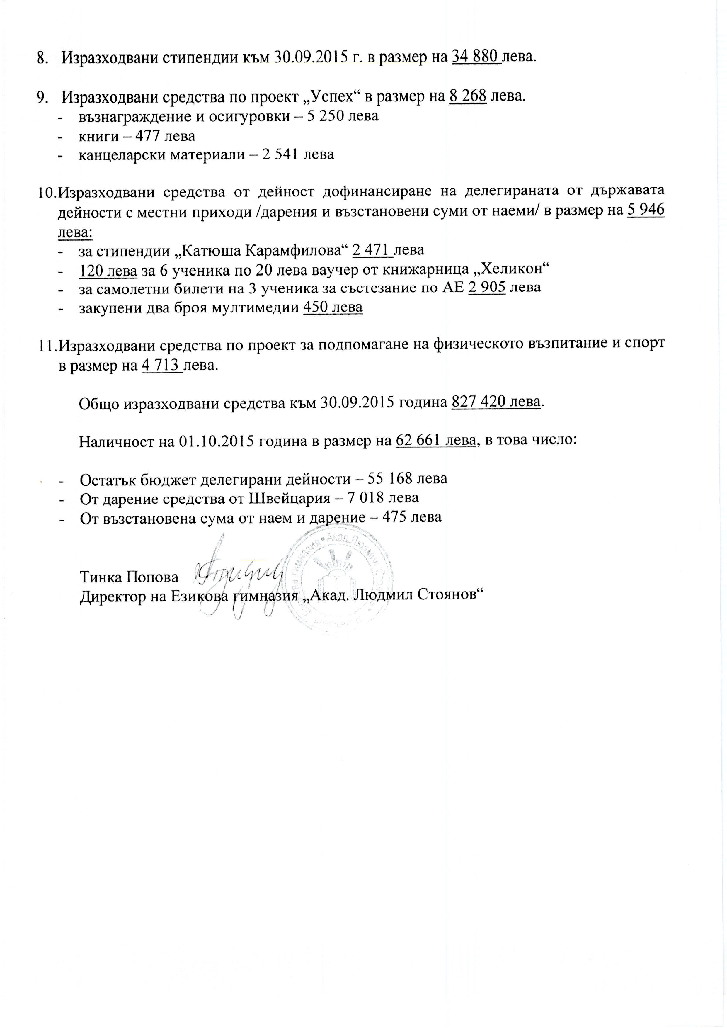 ot4et 30.09.2015 Page 5
