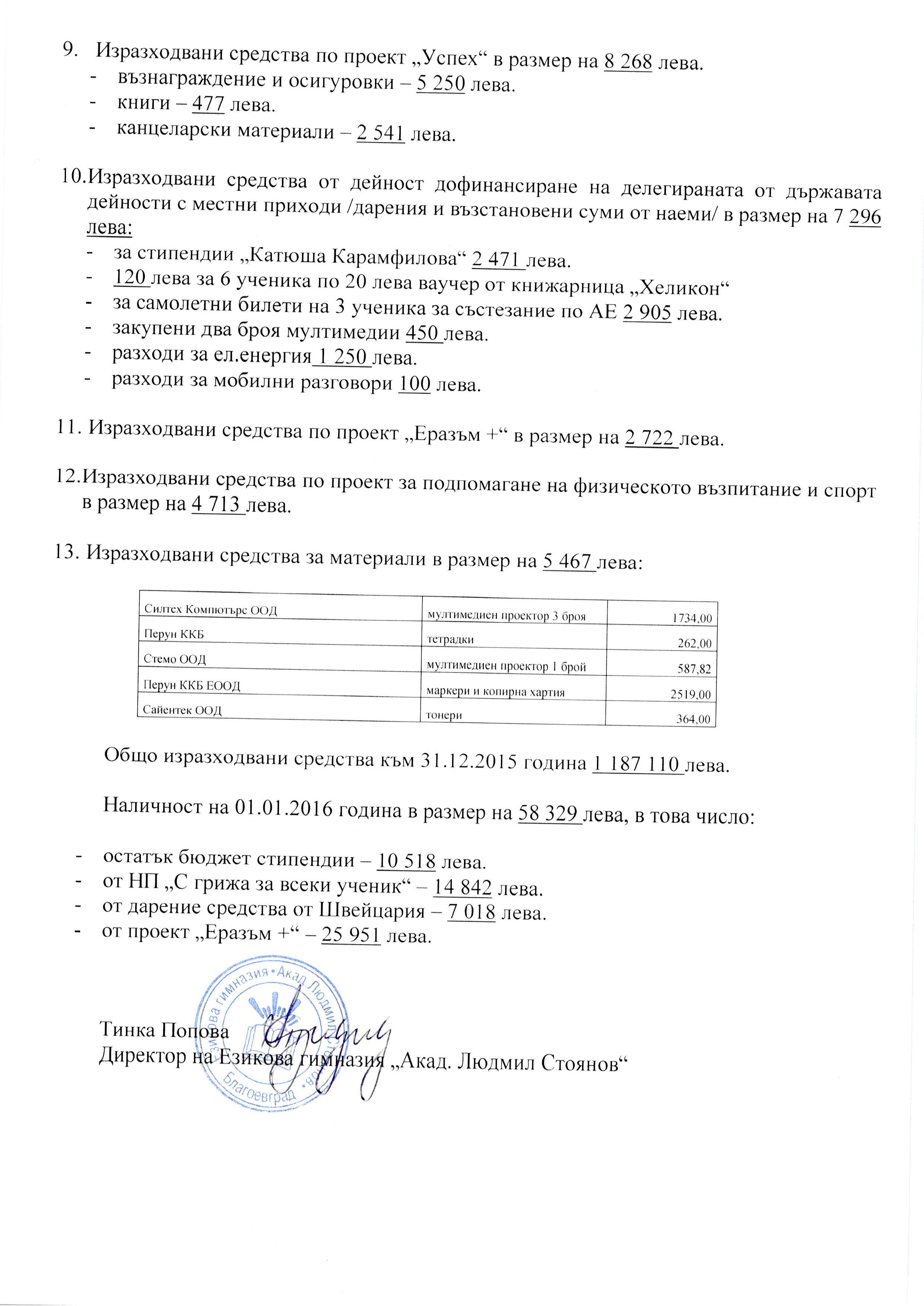 12.15 Page 9