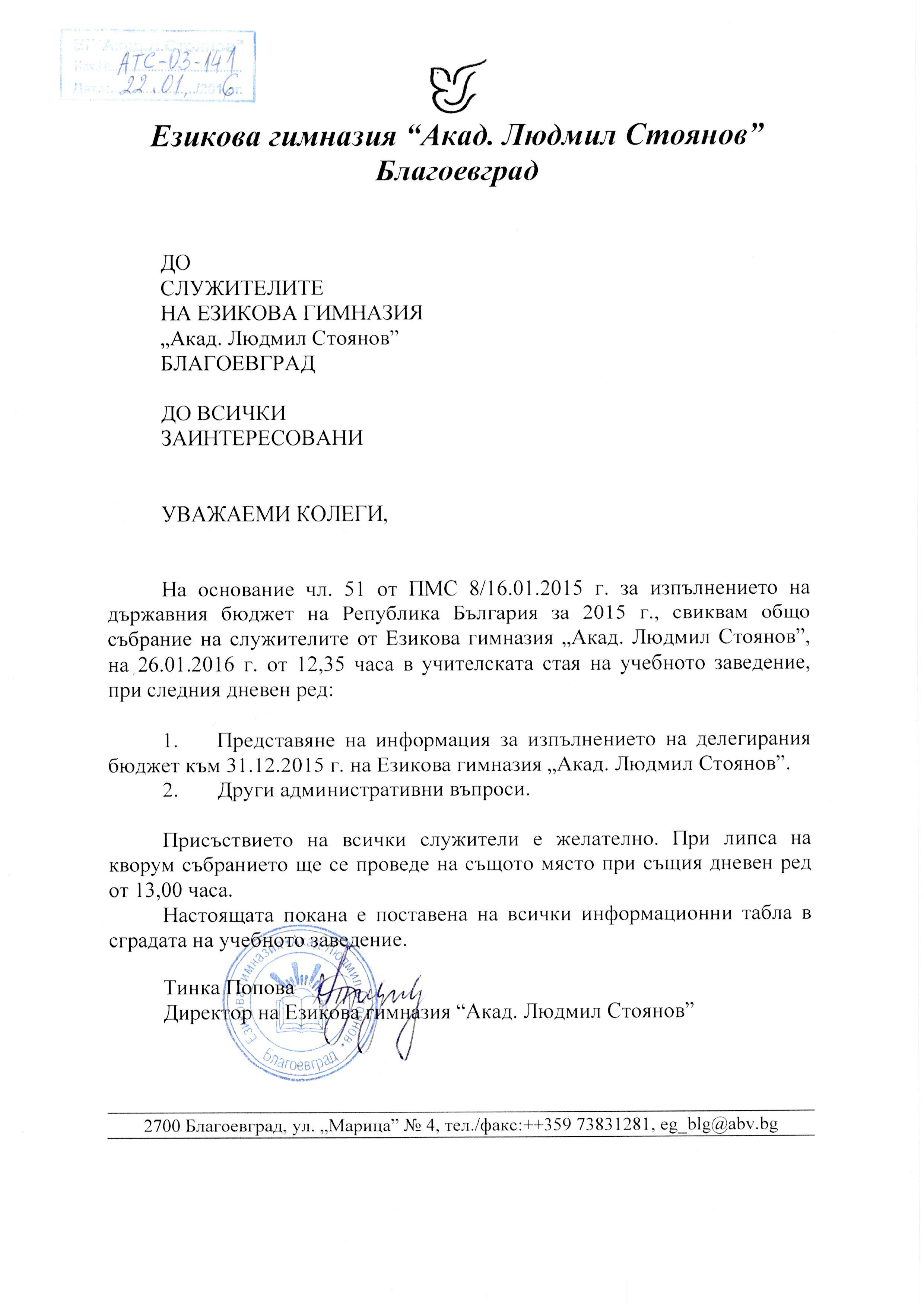 31.12.15 Page 1