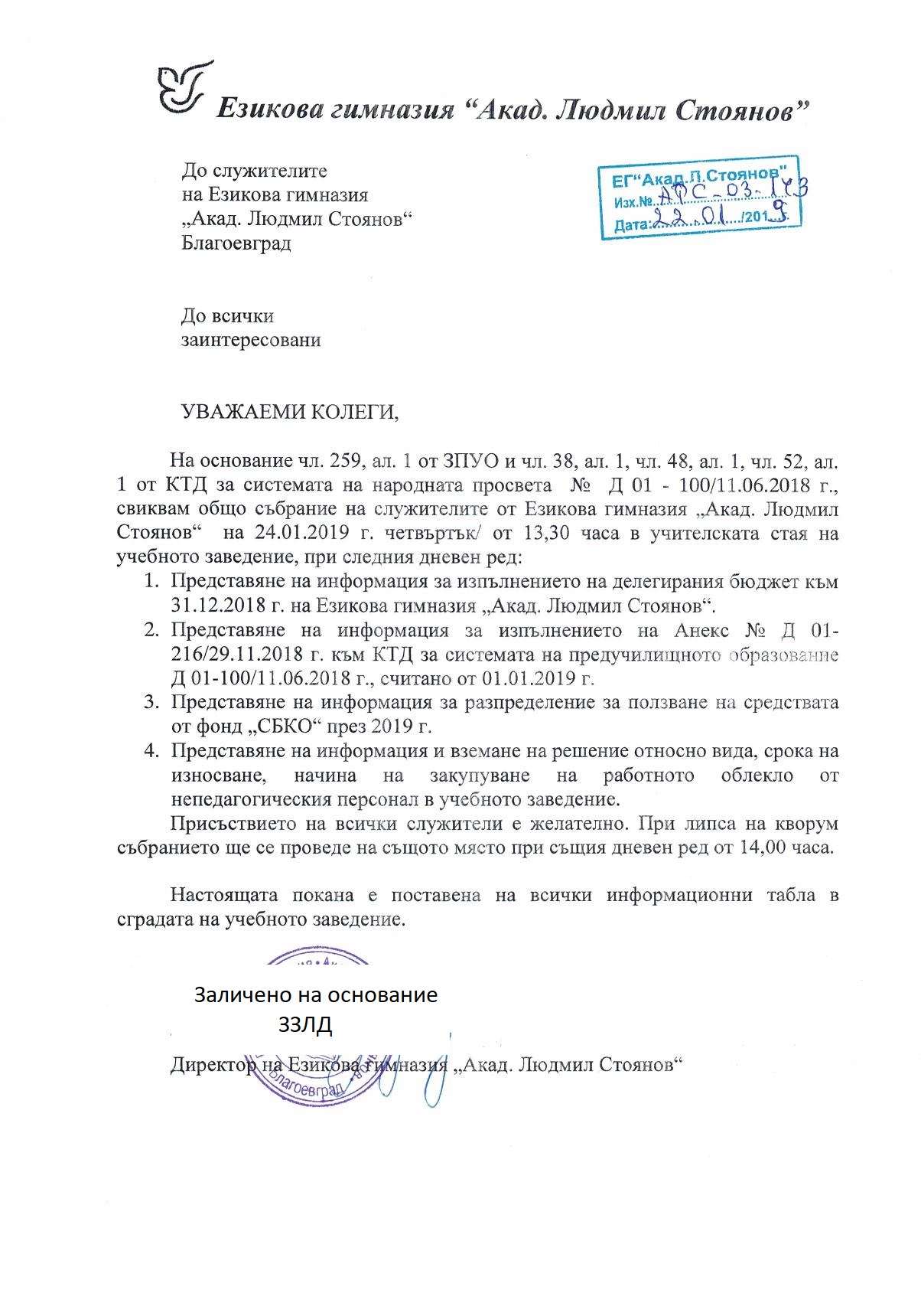 CCF 000010 page 001