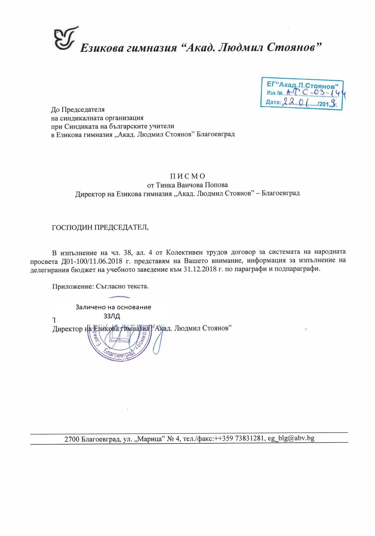 CCF 000010 page 002