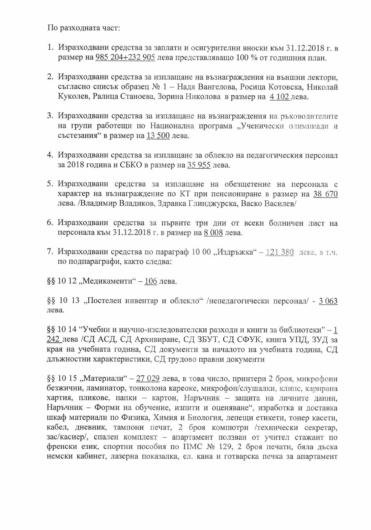 CCF 000010 page 004