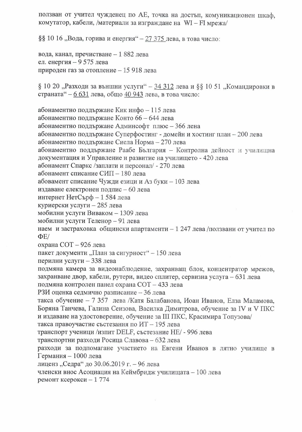 CCF 000010 page 005