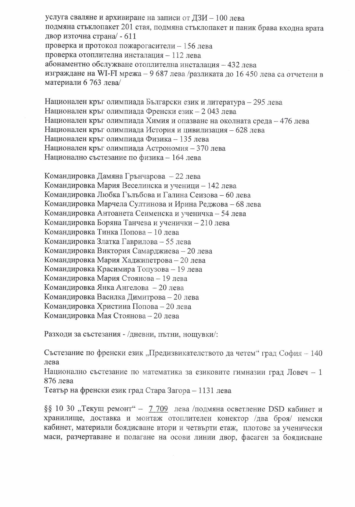 CCF 000010 page 006