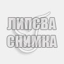 Езикова гимназия "Акад. Людмил Стоянов" - стар сайт | Секретариат Езикова гимназия "Акад. Людмил Стоянов" - стар сайт | Секретариат
