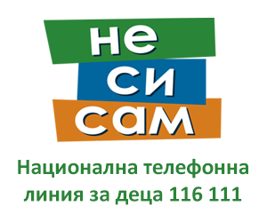 Езикова гимназия "Акад. Людмил Стоянов" - стар сайт | Още информация