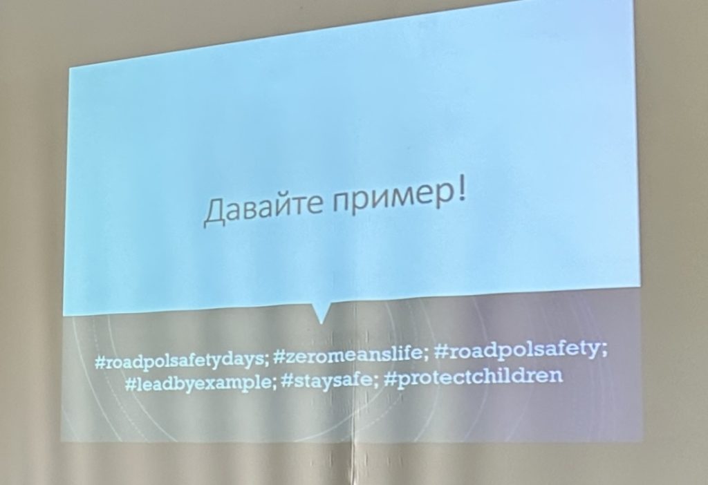 Европейската седмица на мобилността