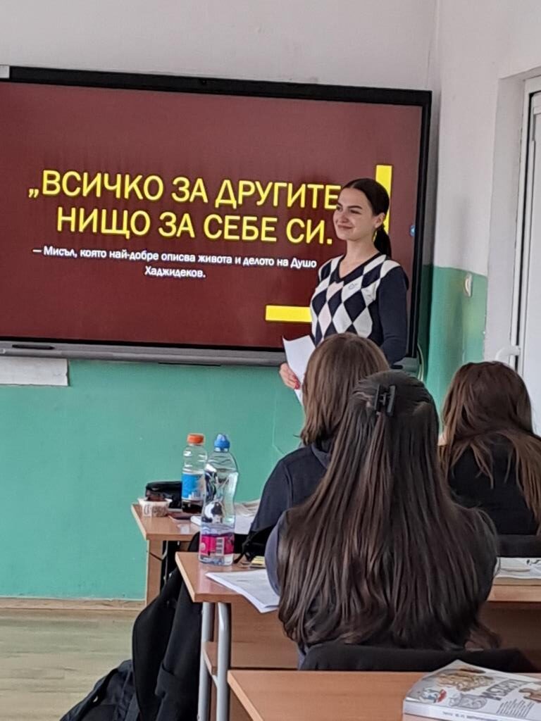 Езикова гимназия "Акад. Людмил Стоянов" - стар сайт | Ученици от профил „История и цивилизации“ представиха презентации за Деня на народните будители Деня на народните будители