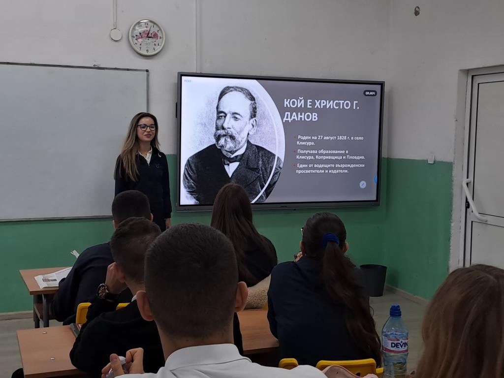 Езикова гимназия "Акад. Людмил Стоянов" - стар сайт | Ученици от профил „История и цивилизации“ представиха презентации за Деня на народните будители Деня на народните будители