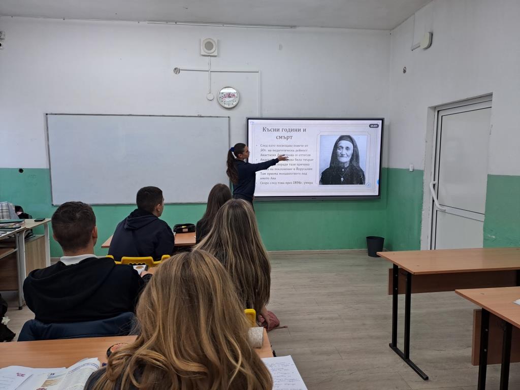 Езикова гимназия "Акад. Людмил Стоянов" - стар сайт | Ученици от профил „История и цивилизации“ представиха презентации за Деня на народните будители Деня на народните будители