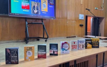 Поход към книгите, които вдъхновяват
