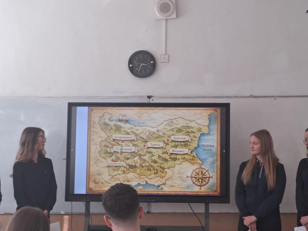 Езикова гимназия "Акад. Людмил Стоянов" - стар сайт | „По стъпките на историята: културни маршрути из България“ Езикова гимназия "Акад. Людмил Стоянов" - стар сайт | „По стъпките на историята: културни маршрути из България“