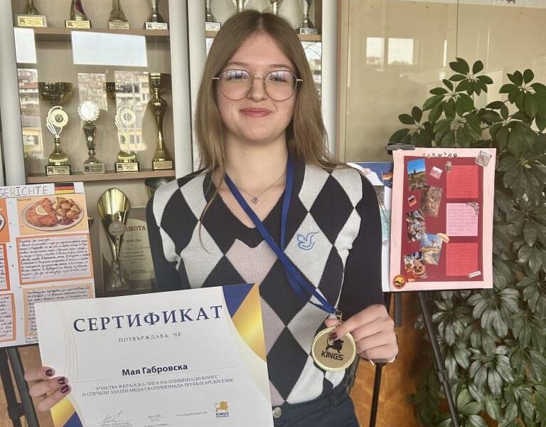 Успех в кралската лига на „Кингс“
